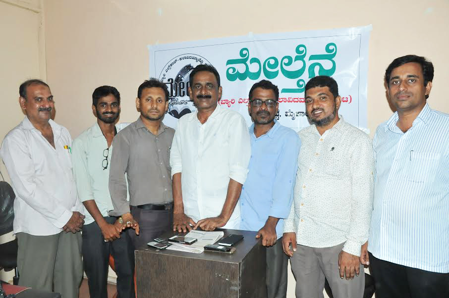 ಮೇಲ್ತೆನೆಯಿಂದ ಬ್ಯಾರಿ ಸಾಹಿತ್ಯ ಸಂವಾದ ಕೂಟ